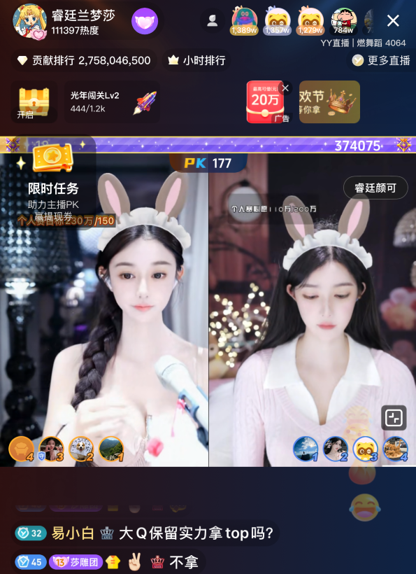 问鼎决赛什么意思__问鼎巅峰境界