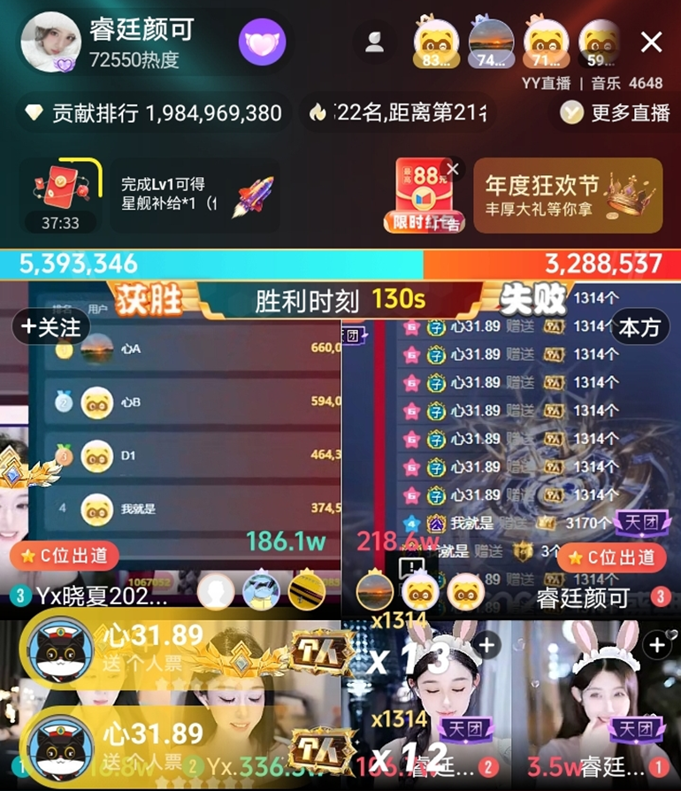 问鼎决赛什么意思__问鼎巅峰境界