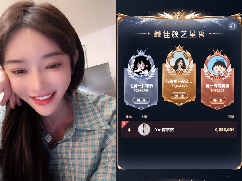 问鼎决赛什么意思_问鼎巅峰境界_