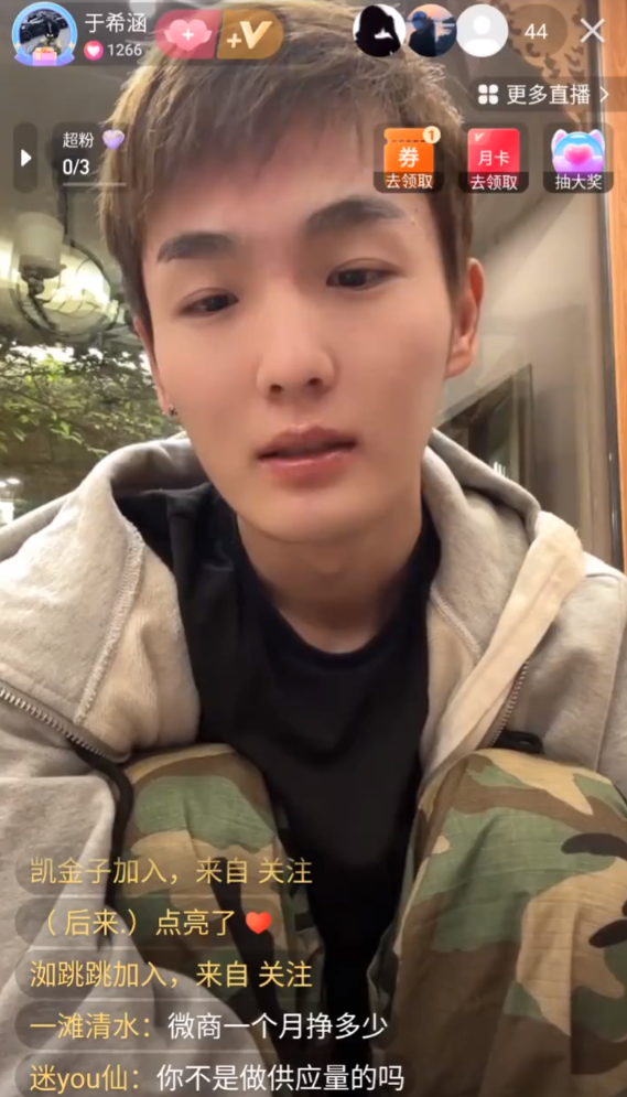 祁天道参加仙洋活动视频__快手祁天道和仙洋关系