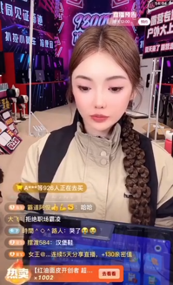 ​辛巴又双叒叕怒骂蛋蛋，粉丝：该哭了！内涵猫妹妹：差钱可以不给师父_​辛巴又双叒叕怒骂蛋蛋，粉丝：该哭了！内涵猫妹妹：差钱可以不给师父_