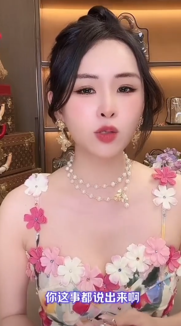 主播茜茜姐怎么了_茜茜是哪个平台的主播_