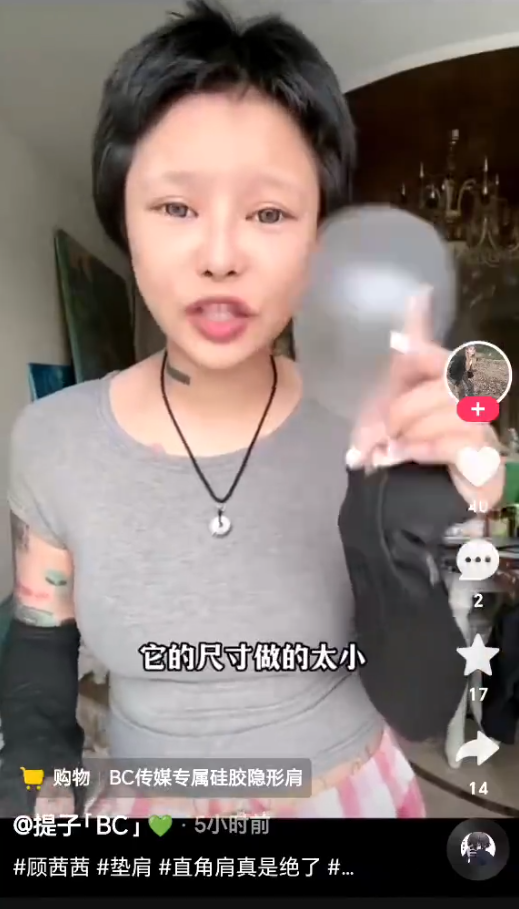 _主播茜茜姐怎么了_茜茜是哪个平台的主播