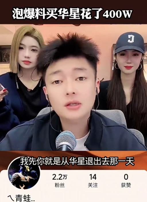 _黄渤回应百花争议_富二代杀妻案曝内幕