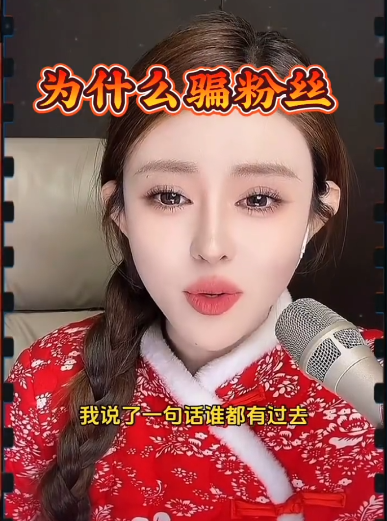 _富二代杀妻案曝内幕_黄渤回应百花争议