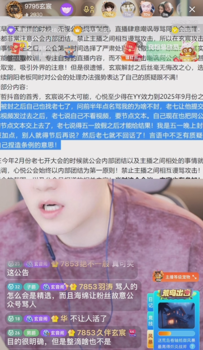 _心悦回应玄律发函：说了又像是没说！神豪0哥要在迪拜求婚兰梦莎？_心悦回应玄律发函：说了又像是没说！神豪0哥要在迪拜求婚兰梦莎？