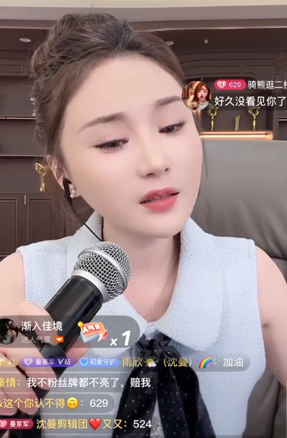 韦雪自曝经济困难,2000块都掏不出?沈曼喊话:不需要朋友,拼到今天靠的是自己__韦雪自曝经济困难,2000块都掏不出?沈曼喊话:不需要朋友,拼到今天靠的是自己