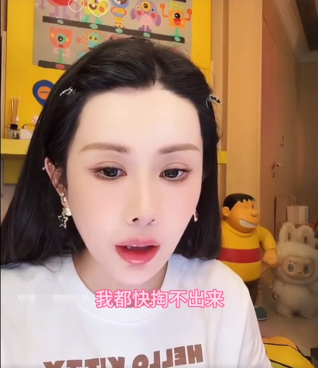 韦雪自曝经济困难,2000块都掏不出?沈曼喊话:不需要朋友,拼到今天靠的是自己__韦雪自曝经济困难,2000块都掏不出?沈曼喊话:不需要朋友,拼到今天靠的是自己