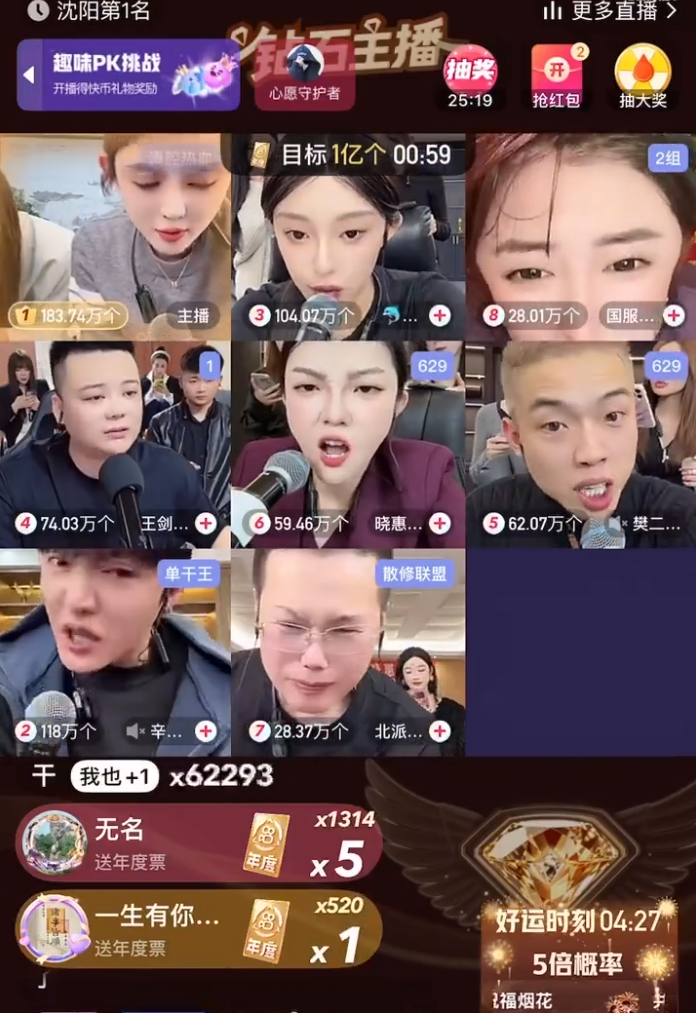 _网红“鸡排哥”流量狂欢接近尾声？仙洋PK局失利宣布退出，自嘲“万年老二”_网红“鸡排哥”流量狂欢接近尾声？仙洋PK局失利宣布退出，自嘲“万年老二”