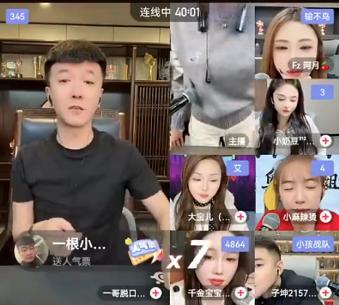 网红“鸡排哥”流量狂欢接近尾声？仙洋PK局失利宣布退出，自嘲“万年老二”_网红“鸡排哥”流量狂欢接近尾声？仙洋PK局失利宣布退出，自嘲“万年老二”_