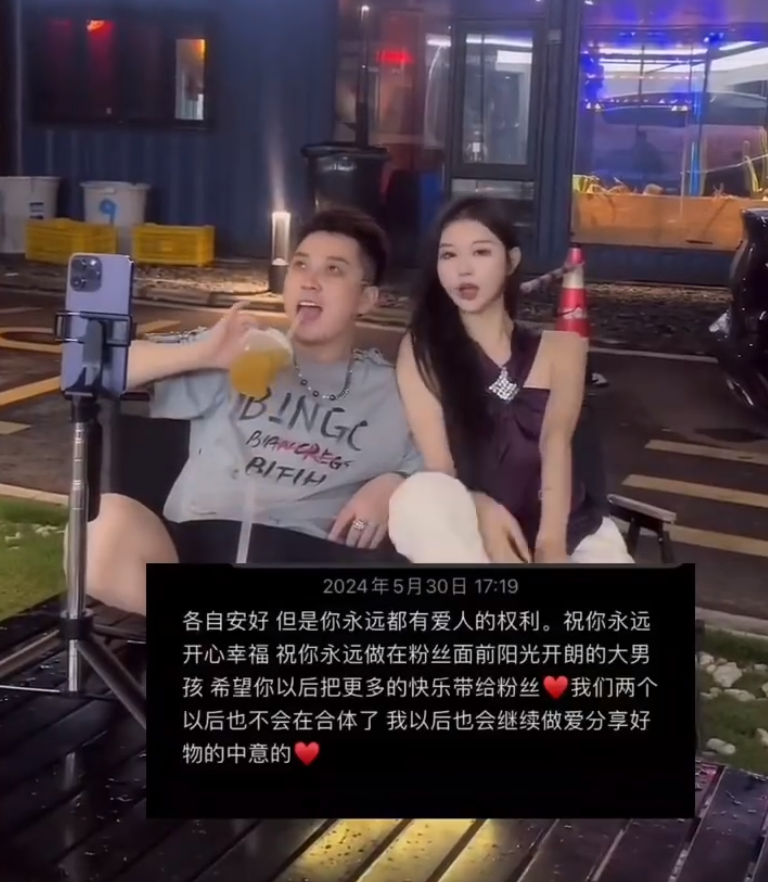 _王小国与大长腿女友分手，各自安好！球球豪刷方丈：我见过最低调的星二代_王小国与大长腿女友分手，各自安好！球球豪刷方丈：我见过最低调的星二代