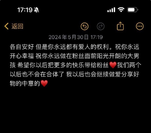 王小国与大长腿女友分手，各自安好！球球豪刷方丈：我见过最低调的星二代_王小国与大长腿女友分手，各自安好！球球豪刷方丈：我见过最低调的星二代_