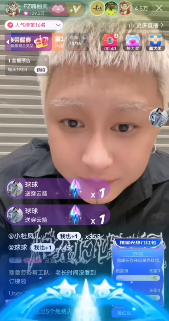 王小国与大长腿女友分手，各自安好！球球豪刷方丈：我见过最低调的星二代__王小国与大长腿女友分手，各自安好！球球豪刷方丈：我见过最低调的星二代