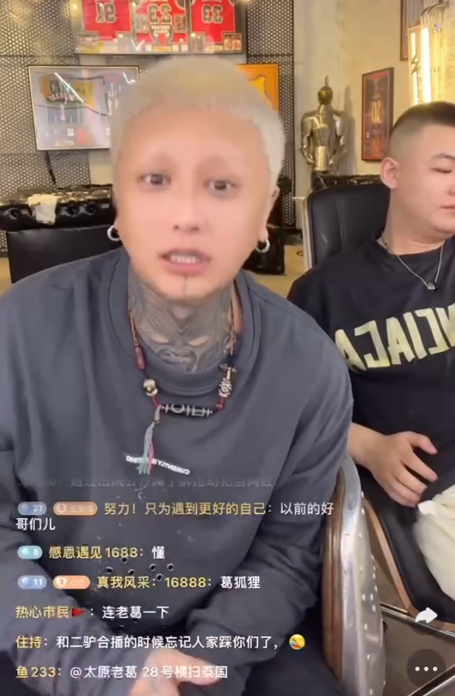 方丈劝天道别总扬言，八卦也在给你引流，仙洋随礼1w，石头花婚礼看清很多人_方丈劝天道别总扬言，八卦也在给你引流，仙洋随礼1w，石头花婚礼看清很多人_