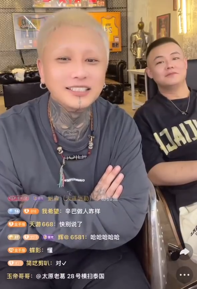 方丈劝天道别总扬言，八卦也在给你引流，仙洋随礼1w，石头花婚礼看清很多人_方丈劝天道别总扬言，八卦也在给你引流，仙洋随礼1w，石头花婚礼看清很多人_