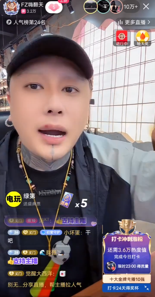 方丈9月5号回归直播首秀__撒旦回归2魔使勾魂资源