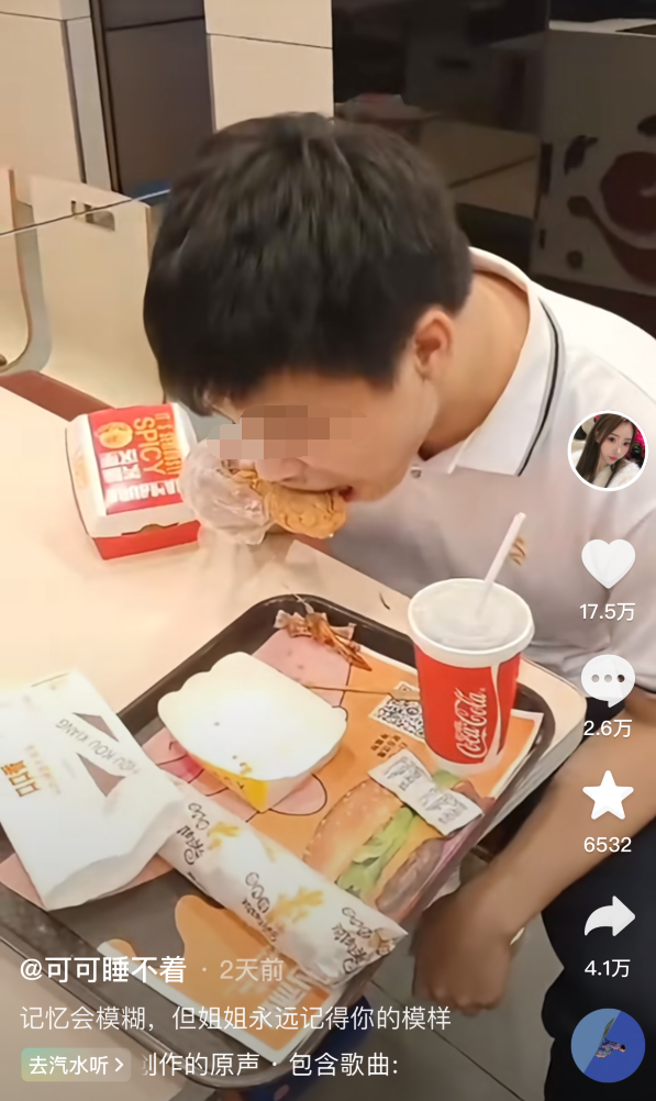 _婚宴群殴警方公布真相_捞摝什么意思