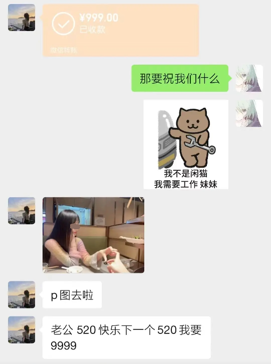 捞摝什么意思__婚宴群殴警方公布真相