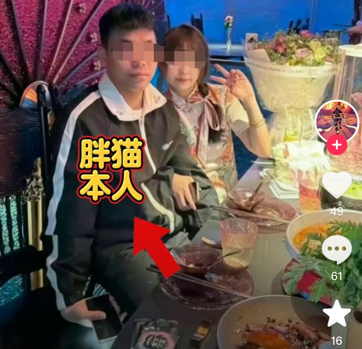 捞摝什么意思__婚宴群殴警方公布真相