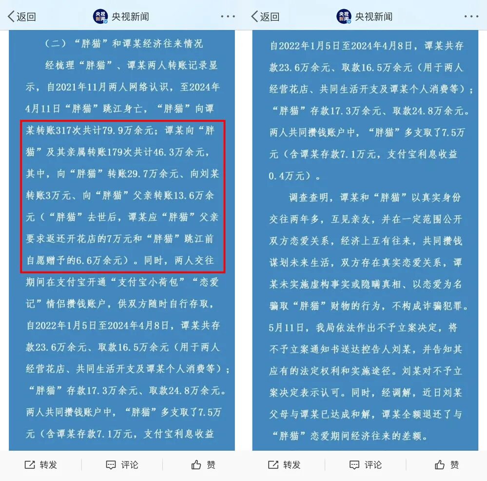 捞摝什么意思_婚宴群殴警方公布真相_