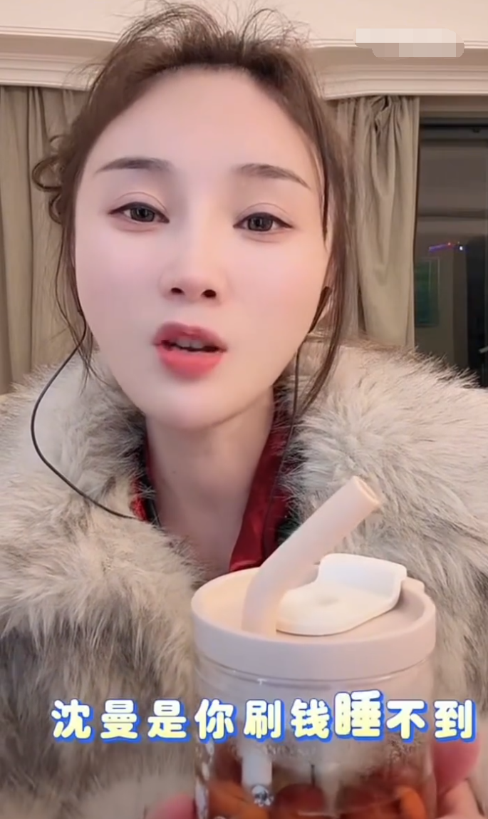 沈曼霸气喊话：刷钱你也得不到我！仙洋怒斥某人蹭热度，喊话粉丝举报__沈曼霸气喊话：刷钱你也得不到我！仙洋怒斥某人蹭热度，喊话粉丝举报