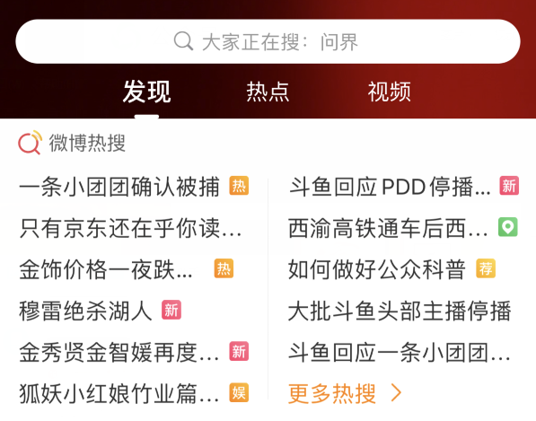 “一条小团团”已确认被捕?原因或是直播涉赌,粉丝仍坚信是造谣__“一条小团团”已确认被捕?原因或是直播涉赌,粉丝仍坚信是造谣