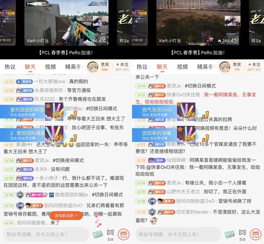 _“一条小团团”已确认被捕?原因或是直播涉赌,粉丝仍坚信是造谣_“一条小团团”已确认被捕?原因或是直播涉赌,粉丝仍坚信是造谣