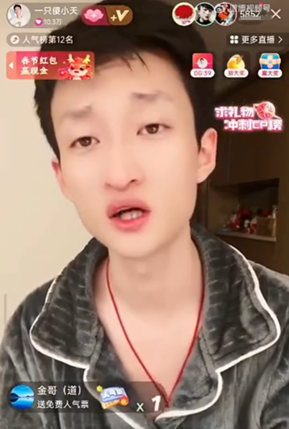 幽默回应女孩照片漂亮_祁天道网红最新消息出来了没_