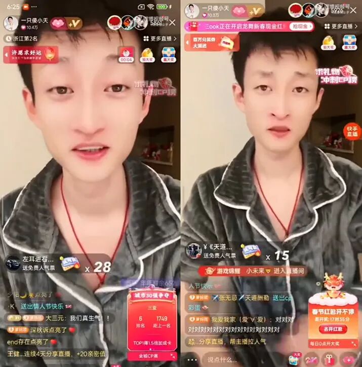 祁天道网红最新消息出来了没_幽默回应女孩照片漂亮_