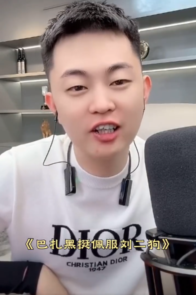 仙洋对“徒弟”不好导致众人叛离，巴扎黑佩服刘二狗能屈能伸，老葛成功辛巴占30%_仙洋对“徒弟”不好导致众人叛离，巴扎黑佩服刘二狗能屈能伸，老葛成功辛巴占30%_