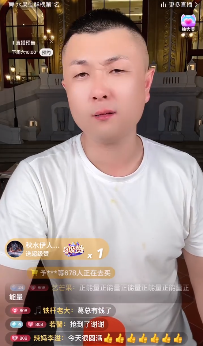 _仙洋对“徒弟”不好导致众人叛离，巴扎黑佩服刘二狗能屈能伸，老葛成功辛巴占30%_仙洋对“徒弟”不好导致众人叛离，巴扎黑佩服刘二狗能屈能伸，老葛成功辛巴占30%