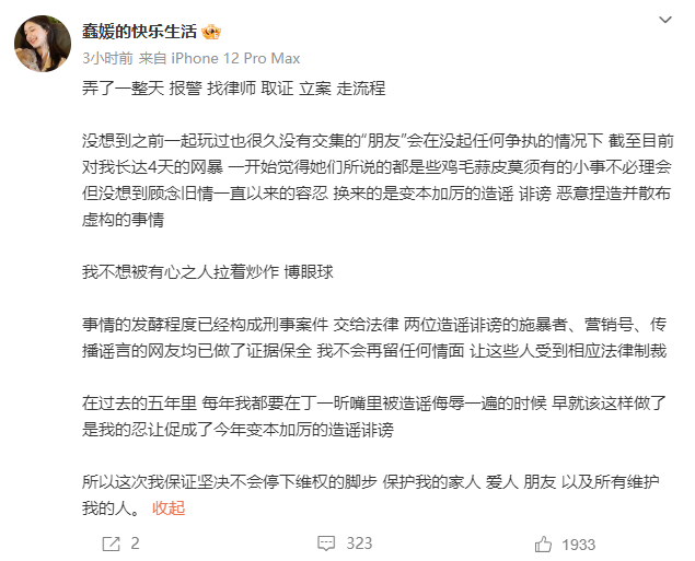 蠢媛已经报警找律师，取证立案走流程，殷世航留学目标，想考英语教师资格证_蠢媛已经报警找律师，取证立案走流程，殷世航留学目标，想考英语教师资格证_