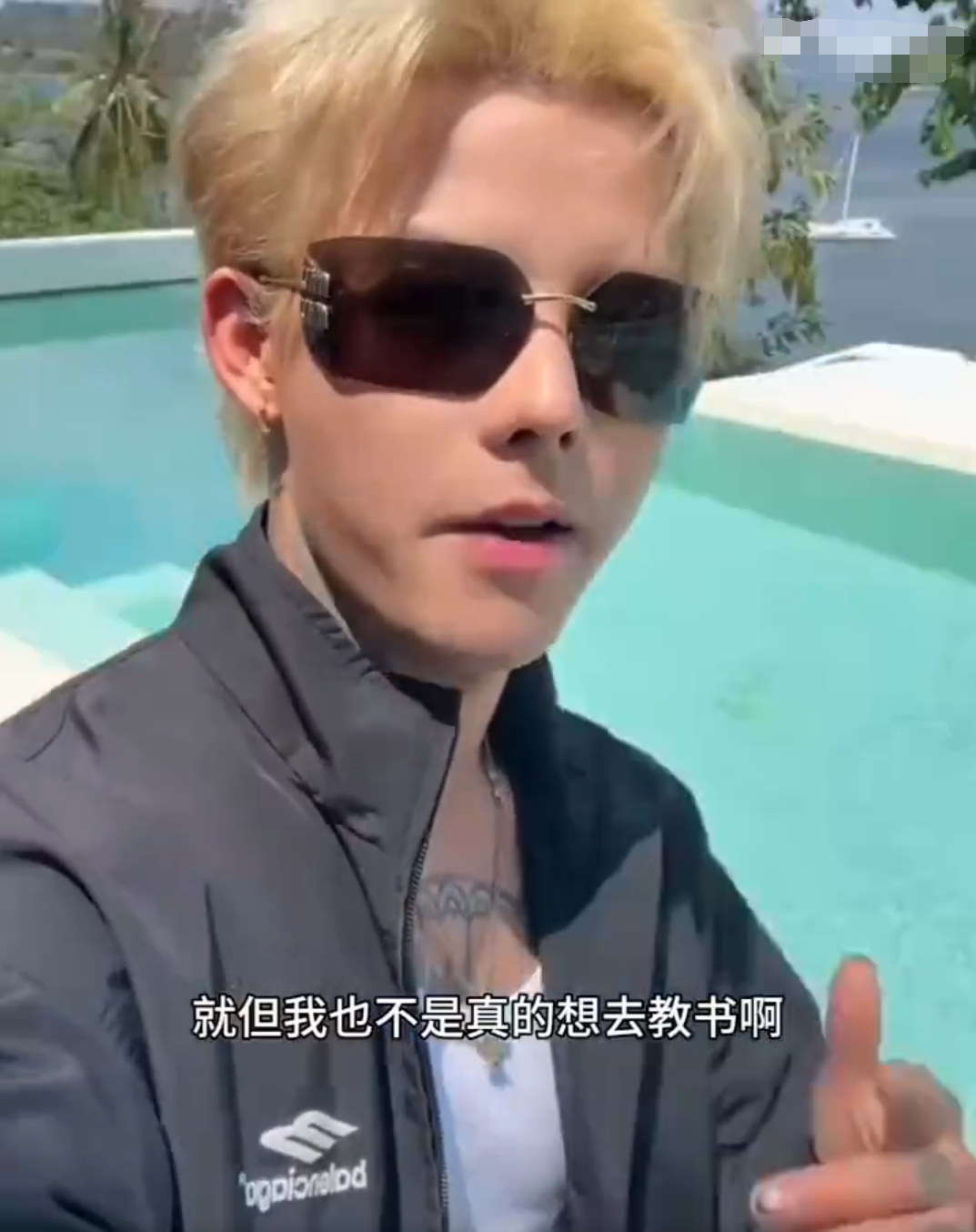 蠢媛已经报警找律师，取证立案走流程，殷世航留学目标，想考英语教师资格证_蠢媛已经报警找律师，取证立案走流程，殷世航留学目标，想考英语教师资格证_