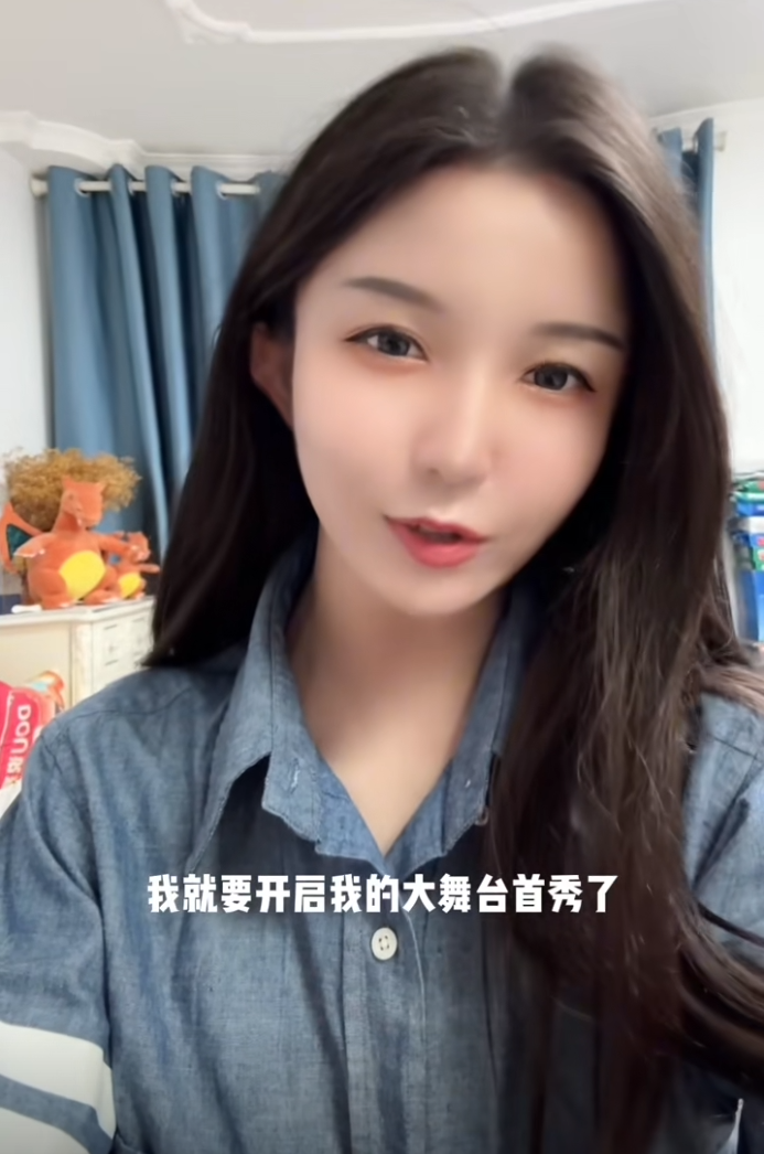 邀请姜涛合体大舞台，千万网红惠子被封禁7天，委屈哭诉坚持不下去了_邀请姜涛合体大舞台，千万网红惠子被封禁7天，委屈哭诉坚持不下去了_