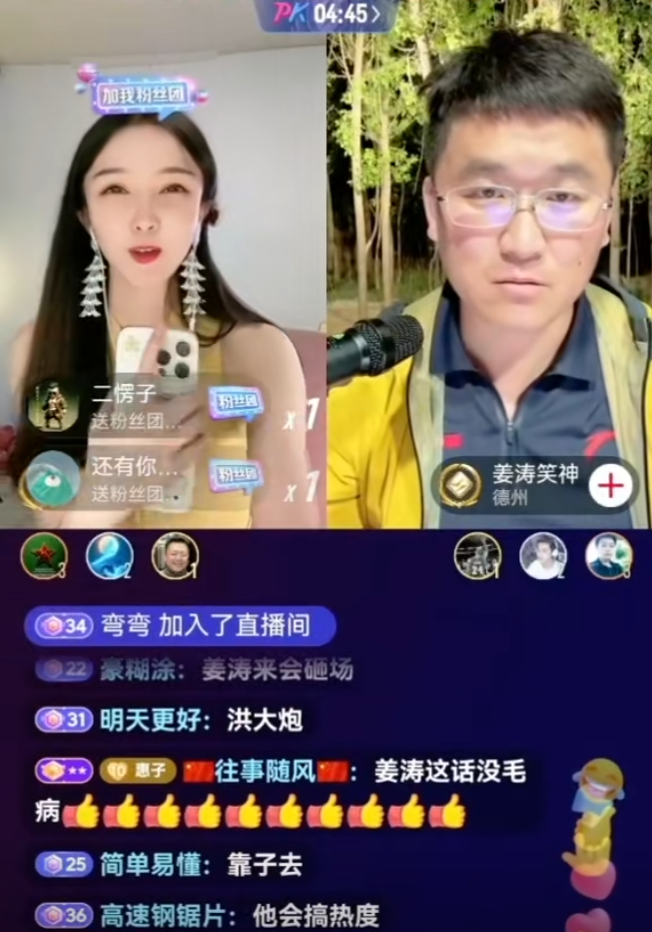 _邀请姜涛合体大舞台，千万网红惠子被封禁7天，委屈哭诉坚持不下去了_邀请姜涛合体大舞台，千万网红惠子被封禁7天，委屈哭诉坚持不下去了