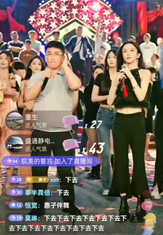 邀请姜涛合体大舞台，千万网红惠子被封禁7天，委屈哭诉坚持不下去了__邀请姜涛合体大舞台，千万网红惠子被封禁7天，委屈哭诉坚持不下去了