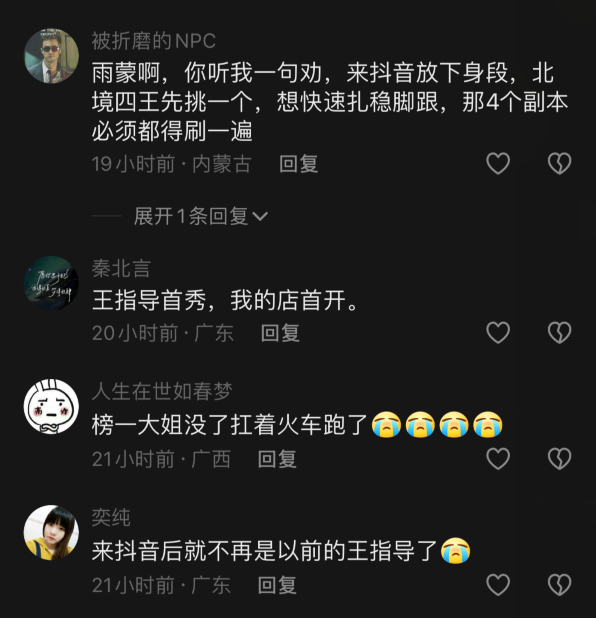 不再是以前的王指导了，王雨檬首秀被“封印”，浑身本身无法施展_不再是以前的王指导了，王雨檬首秀被“封印”，浑身本身无法施展_