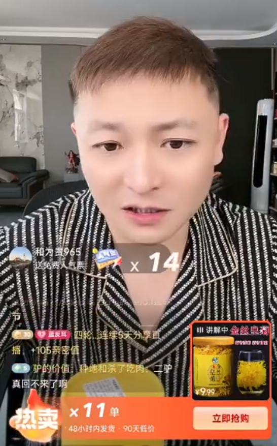 骂天佑歌__天佑两个儿子