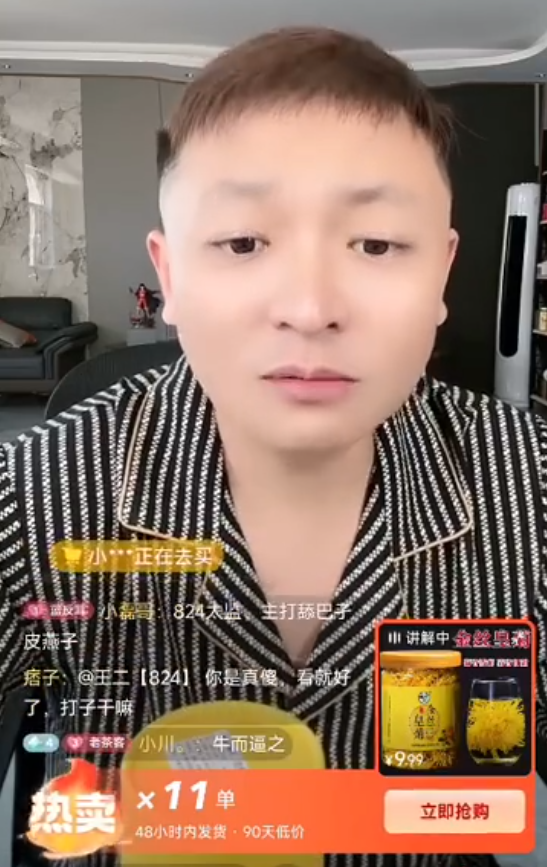 _骂天佑歌_天佑两个儿子