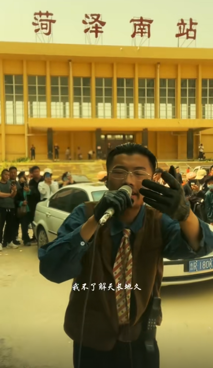 _山东菏泽郭有才爆火，才知有这么多闲人，又是被流量“选中”的人_山东菏泽郭有才爆火，才知有这么多闲人，又是被流量“选中”的人