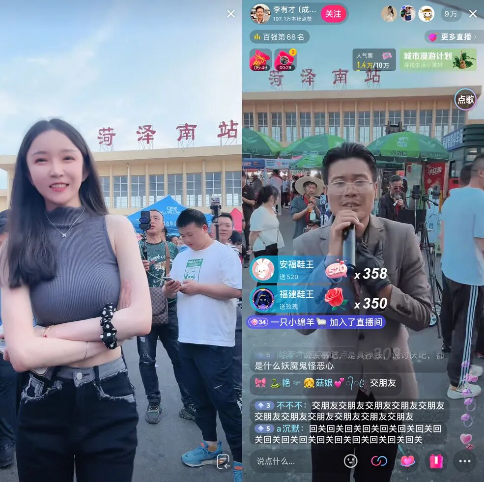 山东菏泽郭有才爆火，才知有这么多闲人，又是被流量“选中”的人__山东菏泽郭有才爆火，才知有这么多闲人，又是被流量“选中”的人