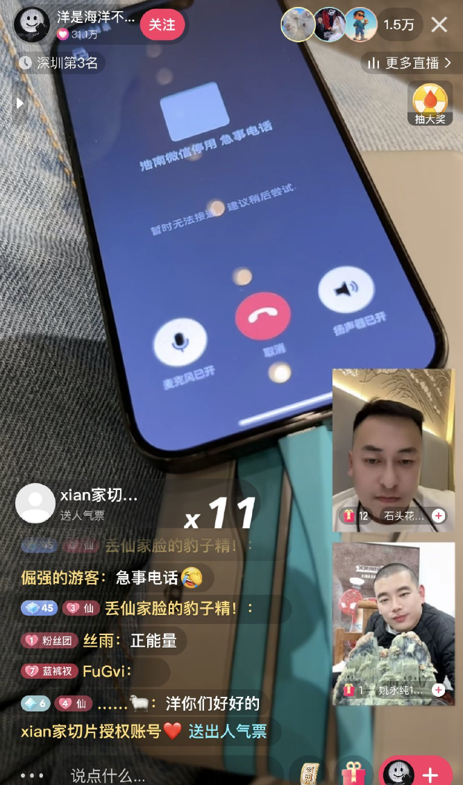 天佑老婆__天佑是冷剑的儿子吗