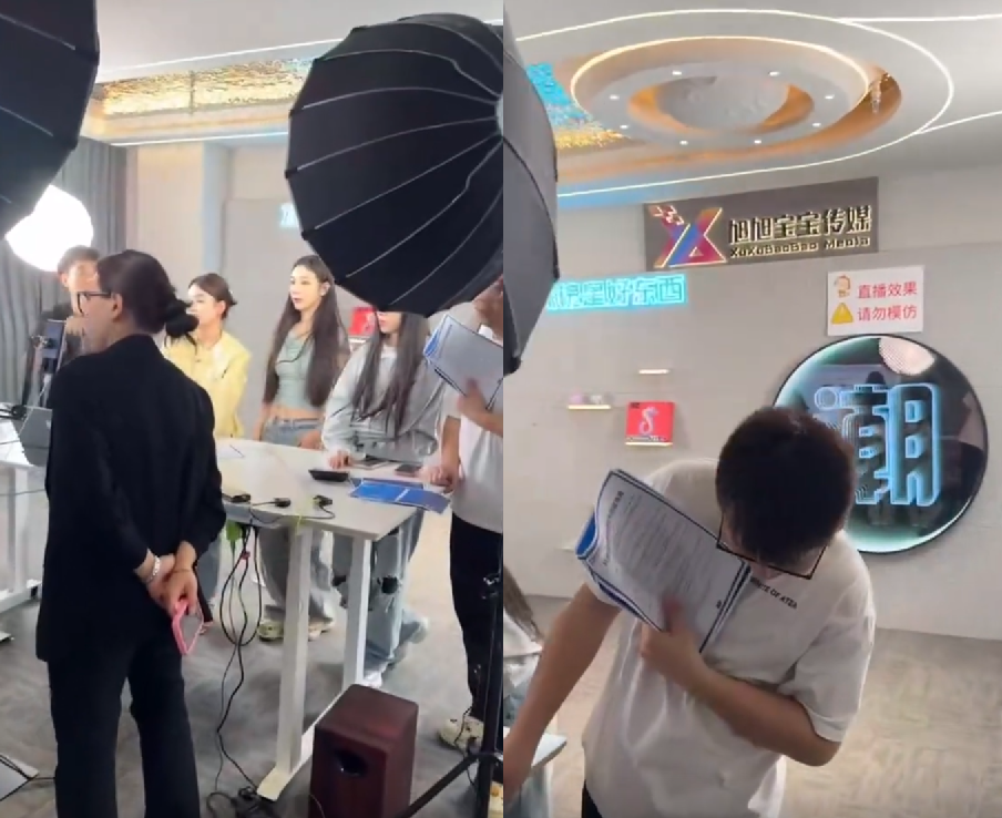 旭玩科技抓人_旭玩科技官方网站_