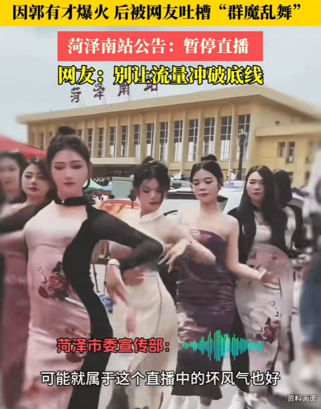 _一夜爆红火得很蹊跷？郭有才停播原因，给高考​学生腾地儿！_一夜爆红火得很蹊跷？郭有才停播原因，给高考​学生腾地儿！