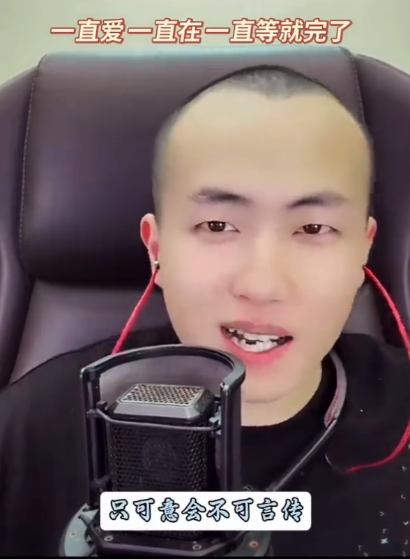 _祁天道是什么意思_祁天道网红最新消息出来了没