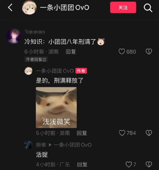 小团团“隐身”周年庆，停播一年后首度开嗓，献唱《舍得》引爆回忆杀__小团团“隐身”周年庆，停播一年后首度开嗓，献唱《舍得》引爆回忆杀