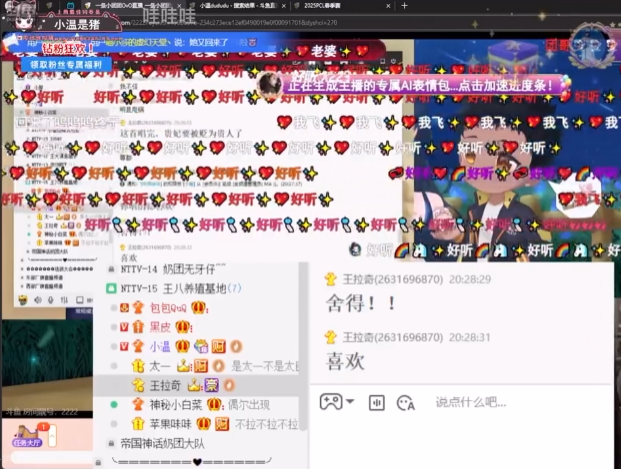 小团团“隐身”周年庆，停播一年后首度开嗓，献唱《舍得》引爆回忆杀__小团团“隐身”周年庆，停播一年后首度开嗓，献唱《舍得》引爆回忆杀