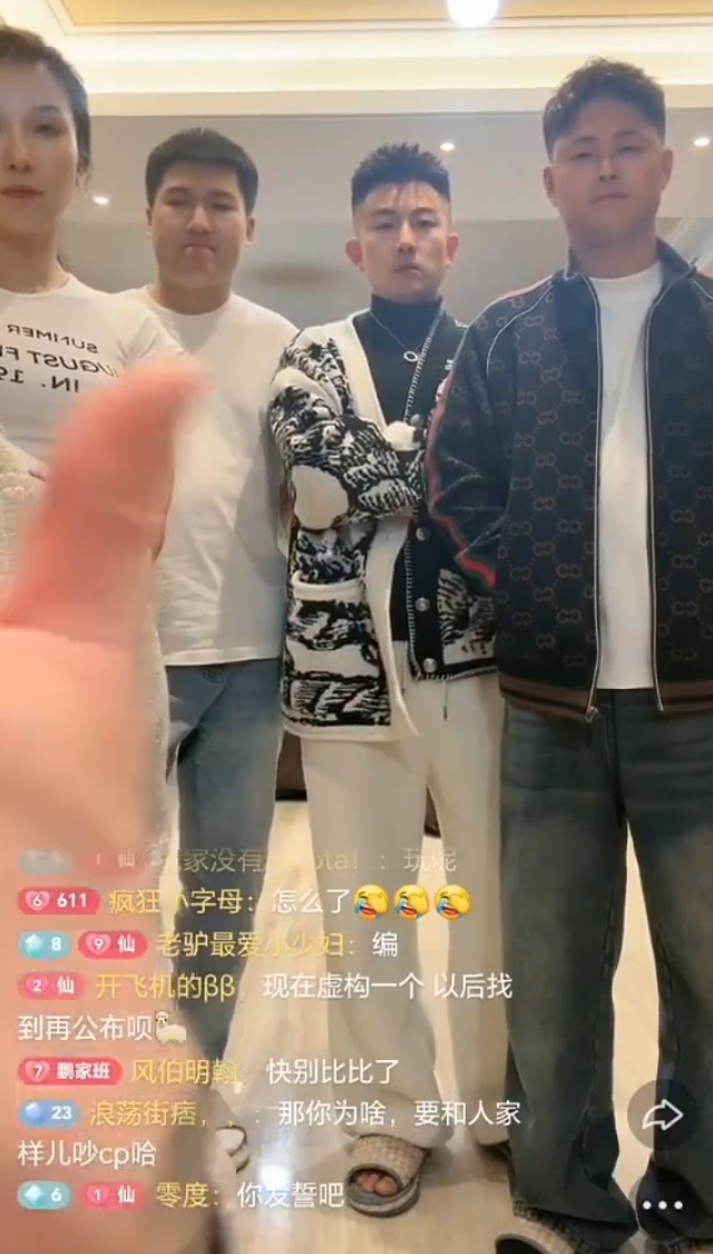 仙洋回应新女友身份特殊，是律师？方丈表态不会和刘二狗打PK？_仙洋回应新女友身份特殊，是律师？方丈表态不会和刘二狗打PK？_