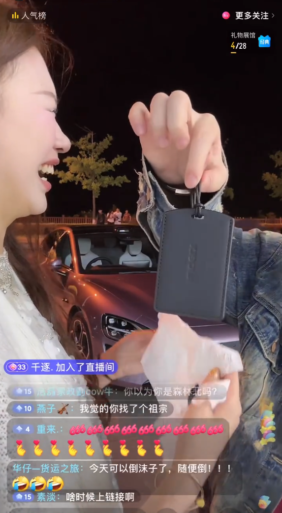 帝王妃残王宠妻结局_豪门鲜妻娶一送二结局_