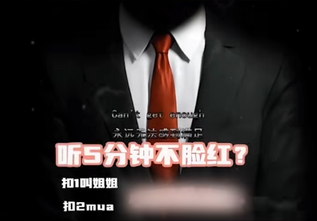 _温州警方抓获暴恐分子_睡主播违法吗